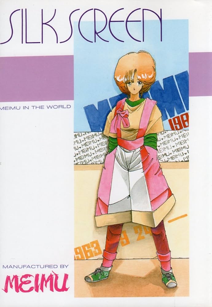 【新品未開封】JUN INAGAWA SILKSCREEN シルクスクリーン 枠なし] シルクスクリーン製版 A4サイズ | ZA TEXTILE PRINT SHOP
